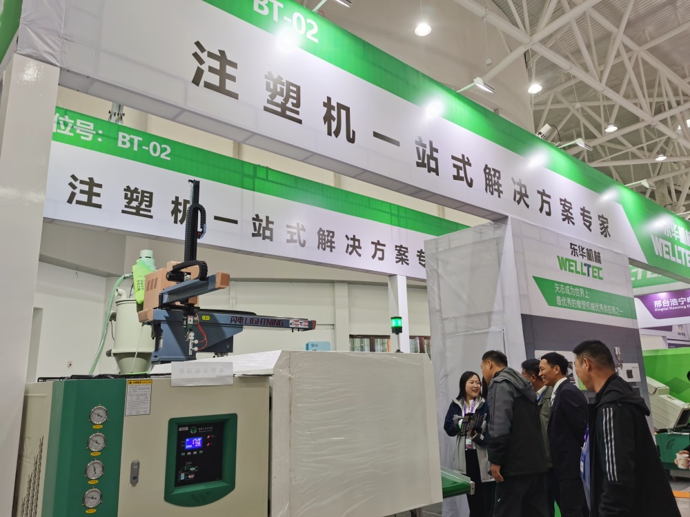 邢臺(tái)國(guó)際汽車配件博覽會(huì)最前線！東華機(jī)械精彩繼續(xù)